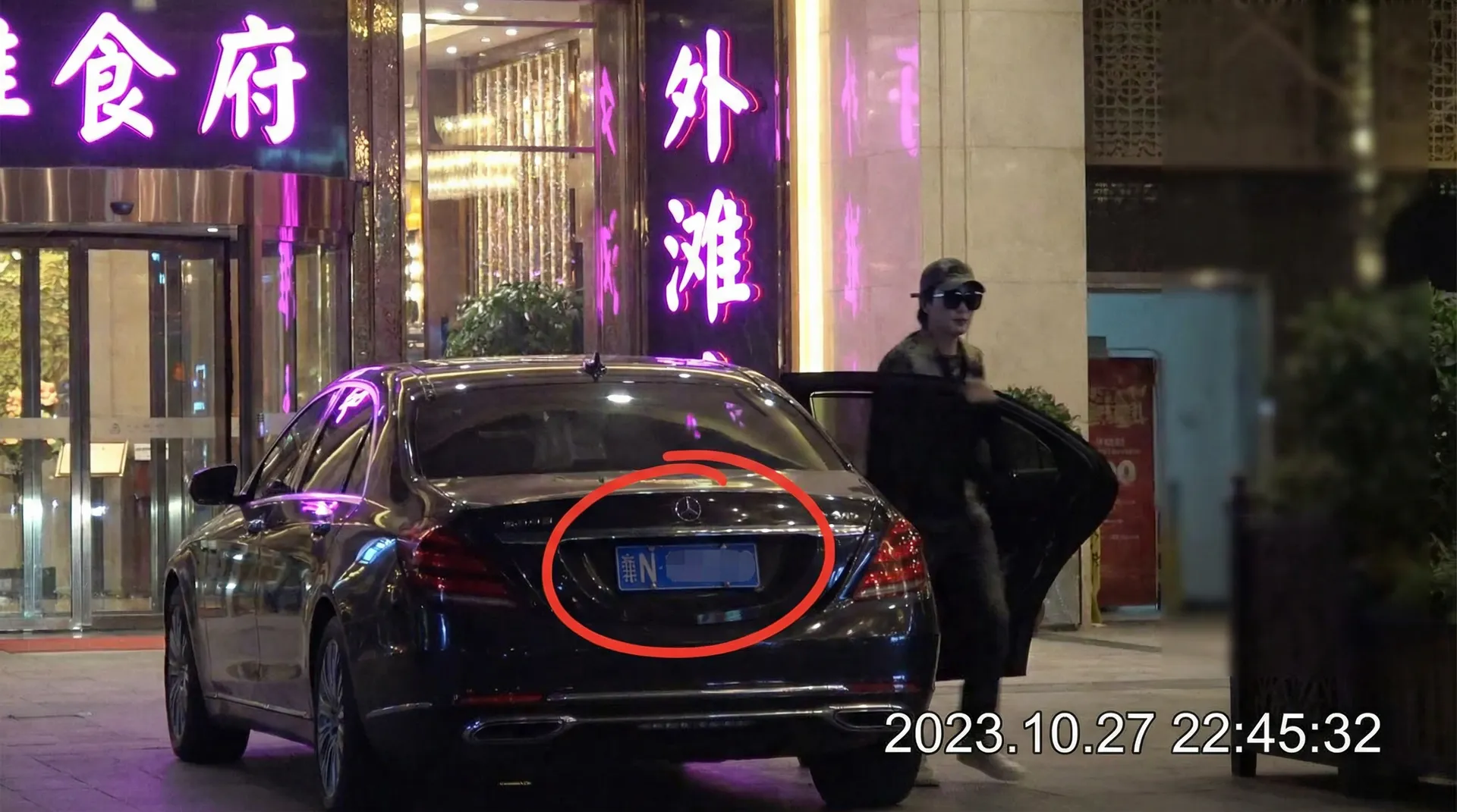 欧宝体育app - 豪车餐厅外被拍